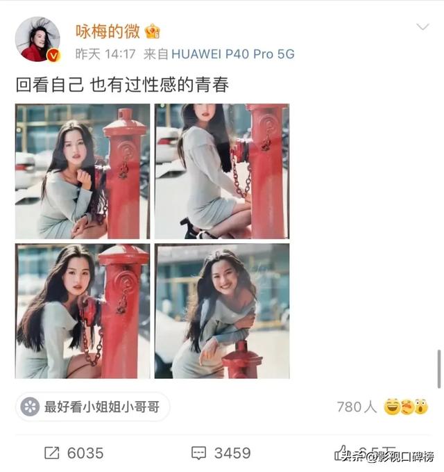 最低调影后咏梅谈原生家庭，嫁给王菲初恋20年，感谢丈夫治愈了她