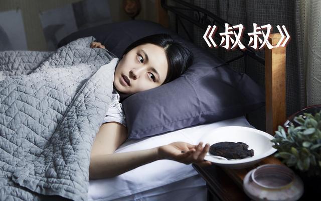 爸爸的弟弟,叫什么,你知道吗