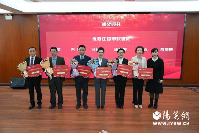 西安市第九医院召开2024年度表彰大会