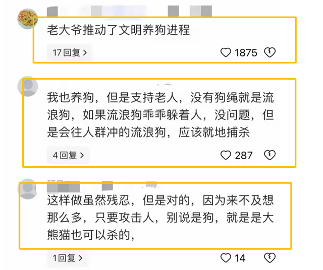 杭州大爷摔狗后续：此狗是价值十几万的名犬，律师发声：无需担责