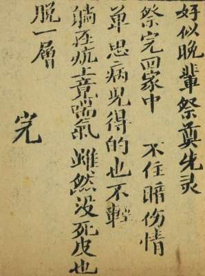 窑调(《探清水河》真是“窑调”)