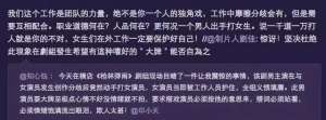 插刀教教主(看完「插刀教」事件始末，你就会明白他跟杜淳能同台有多奇迹？)