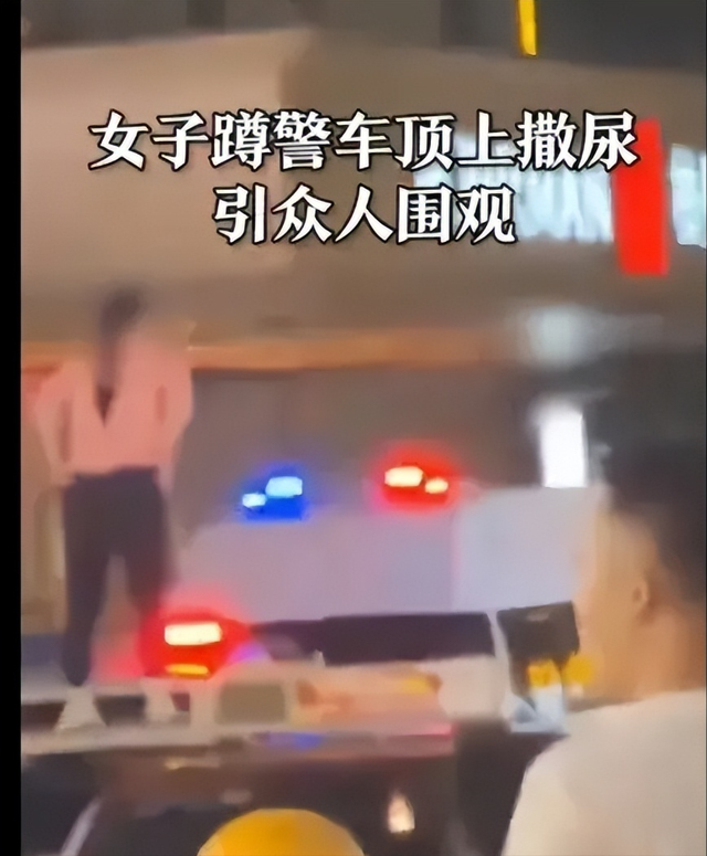 广西桂林女子车顶脱裤撒尿辣眼睛!