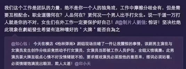 看完「插刀教」事件始末，你就会明白他跟杜淳能同台有多奇迹？
