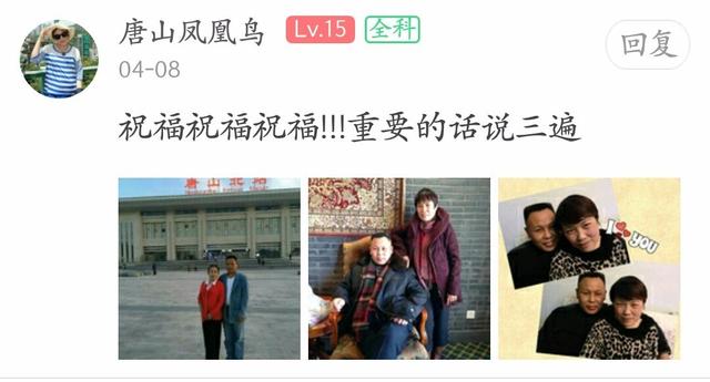 爱与癌的对抗——张小雨的爱情罗曼史