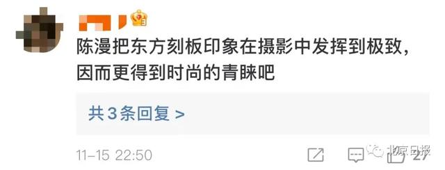 这就是迪奥眼中的亚洲女人?