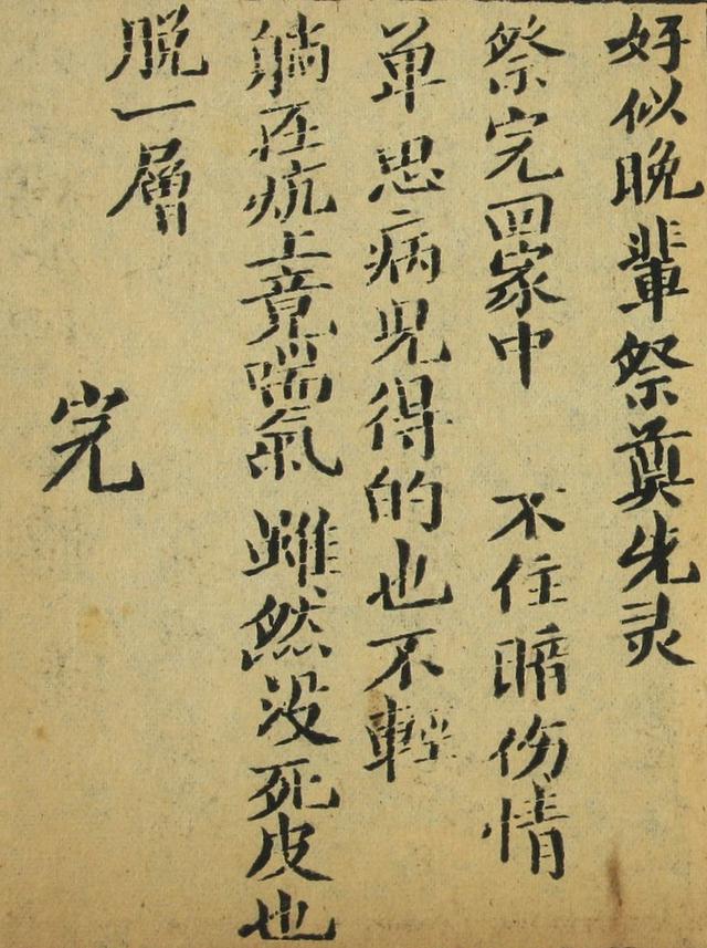 《探清水河》真是“窑调”