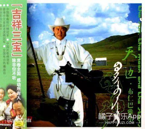 还记得吉祥三宝吗?“一家三口”现在长这样了