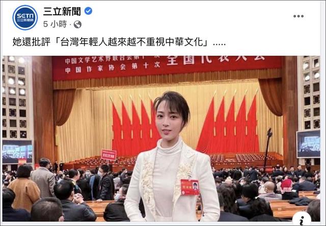 台湾演员姬天语说“到大陆感觉是回家”，绿媒又酸了...