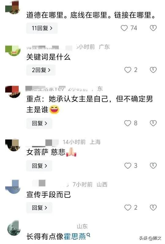 女模特私密视频意外泄露遭疯狂传播本人崩溃痛哭,恳求不要观看!