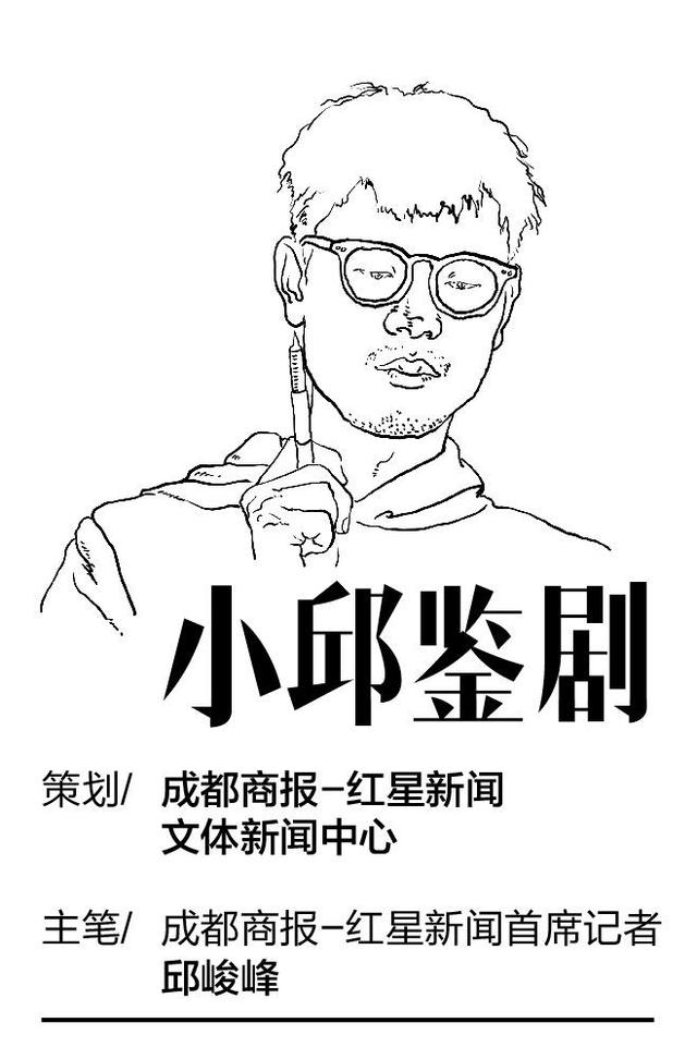 小邱鉴剧|《继承之战》剧情制胜夺走两项金球奖,第三季呼之欲出