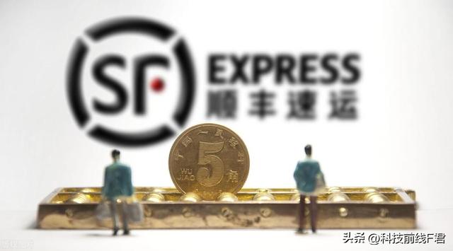 顺丰小哥的眼泪:客户至上,员工至下?