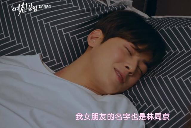 《女神降临》没烂尾!李修浩林周京复合,书俊放弃周京正式出道