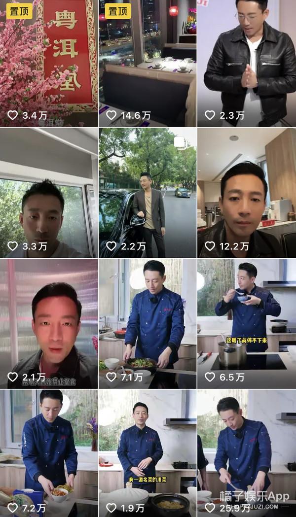 啊?神仙夫妇被传BE了?