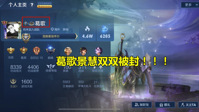 还记得榜一富婆景慧吗?仅晒了个银行余额,就收获了大批粉丝