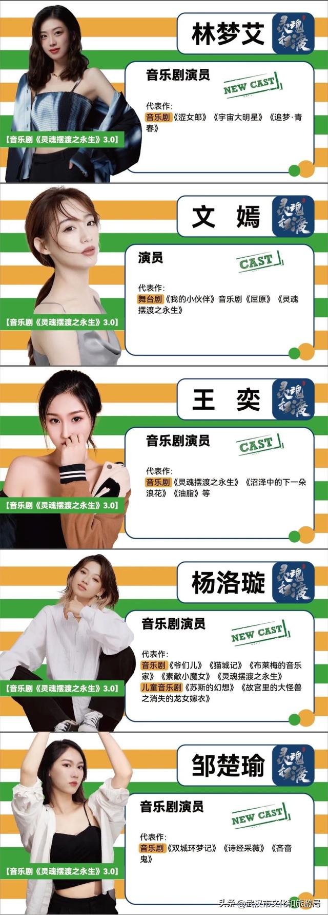 8月17日、18日 “444号便利店”进驻武汉