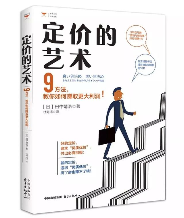 秋日读好书|中版好书榜2018年第五期发布
