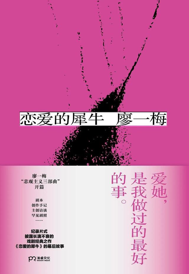 扒了下《好东西》女主的书架，一个当代独立女性在读什么书？