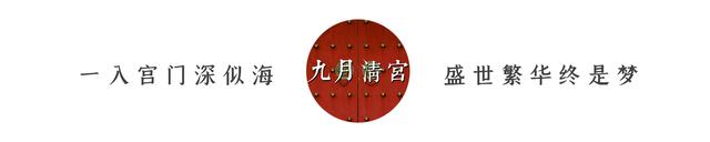 后宫生存法则:紫禁城最会演戏的金玉妍,为何没能笑到最后?