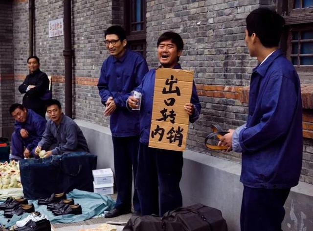 再看《温州一家人》:才懂周万顺的狠心决定,改变了全家人的命运