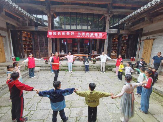 徽州区:开展“耕读共创美好 书香润满徽州”主题活动