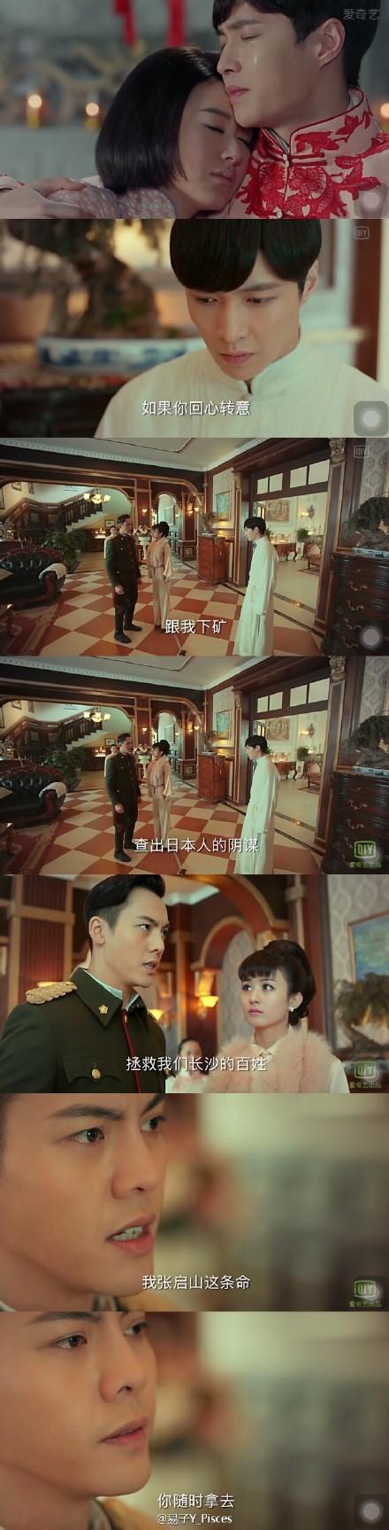 她是白衣校花也是老九门的丫头，昨晚领盒饭下线，网友：终于走了