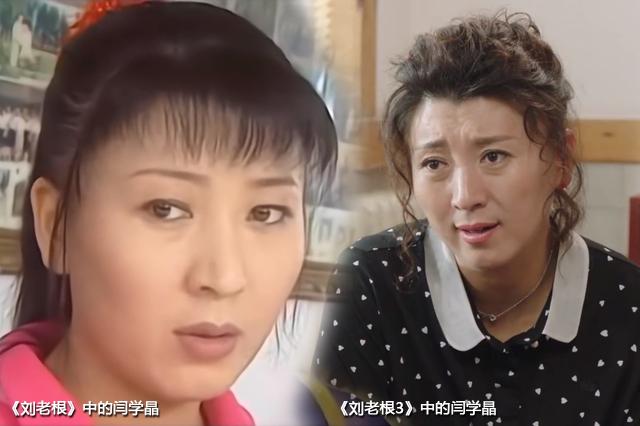 18年后《刘老根》演员今昔照 赵本山已老 两位演员去世 二奎换人