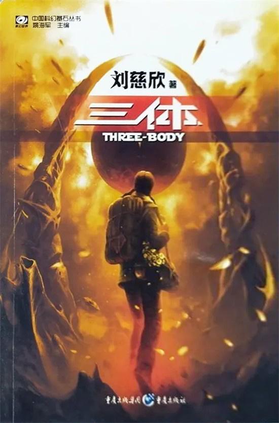 《倩女幽魂》《三体》…这30部重磅新片排队上映