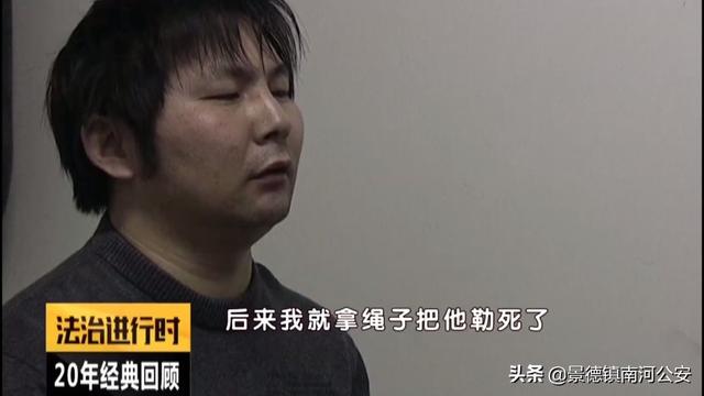 北京大案纪实:通惠河惊现男尸,被绑20公斤石块