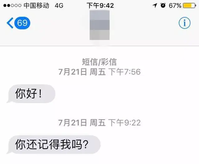 居然有这么狗血的爱情故事？病死、复活、怀孕......