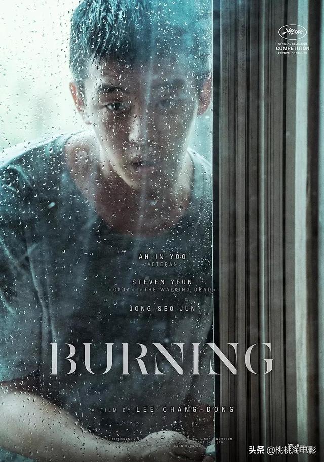 只聊刘亚仁为角色增重30斤，真是小看了他