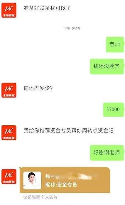 涉案金额达1500余万！镇海警方跨省抓捕！