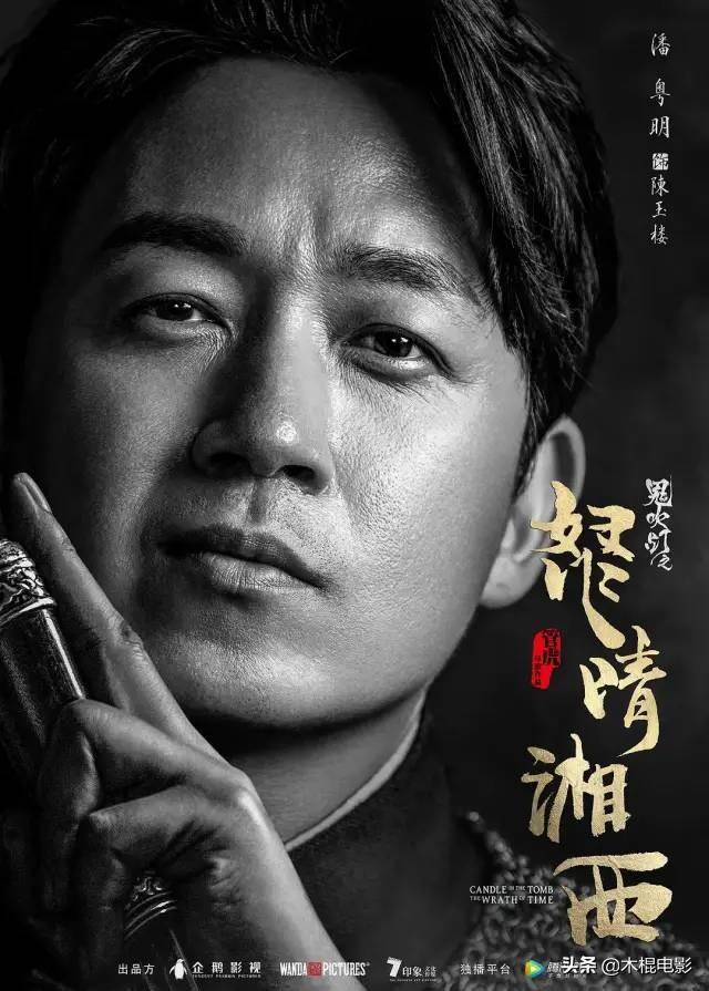 饰演过胡八一的10位演员中,将近一半估计你都不认识