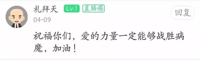 爱与癌的对抗——张小雨的爱情罗曼史