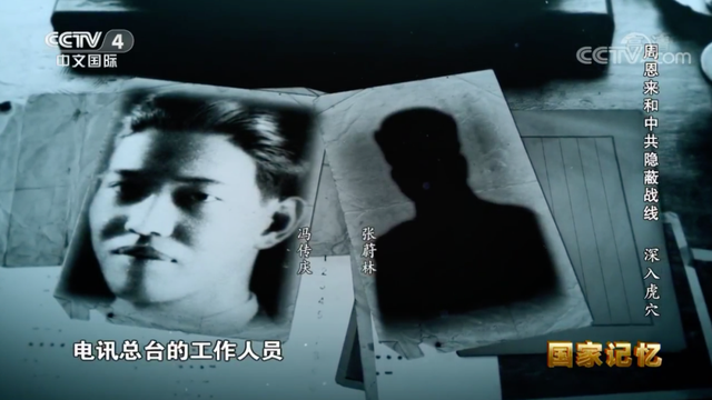 76年前的今天,她盛装走向刑场!牺牲时年仅24岁