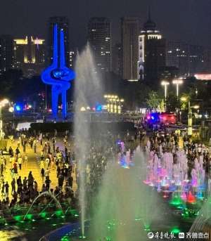 济南泉城广场喷泉(端午假期最后一晚，游客泉城广场观赏喷泉休闲纳凉)