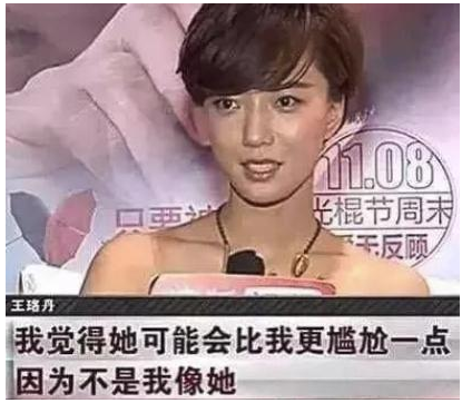 没有血缘关系却恍如一妈生，这些撞脸的艺人到底几辈子修来的缘分
