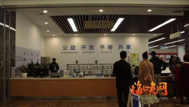 福州最牛图书馆首日体验来了！看电影 玩VR 看最美江景！办卡 借书 还书 存包 真实内景一网打尽！