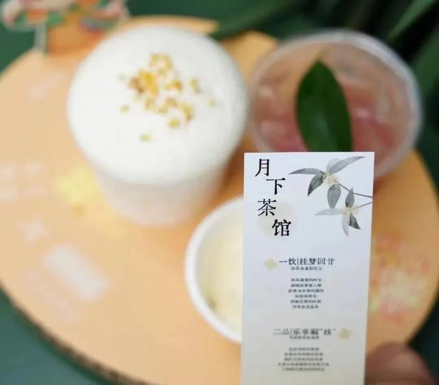 胡歌喊你来玩转唐韵中秋啦!最全攻略抢先看!