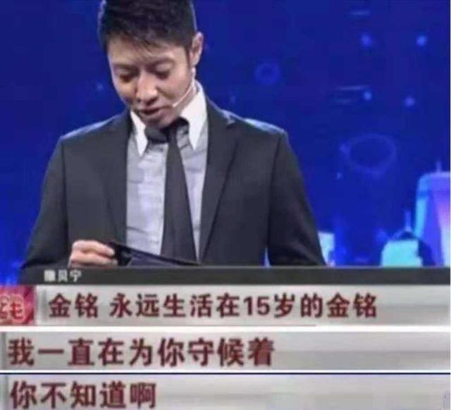 8岁凭“小婉君”成名,未满20岁成北大学霸,金铭的人生太清醒