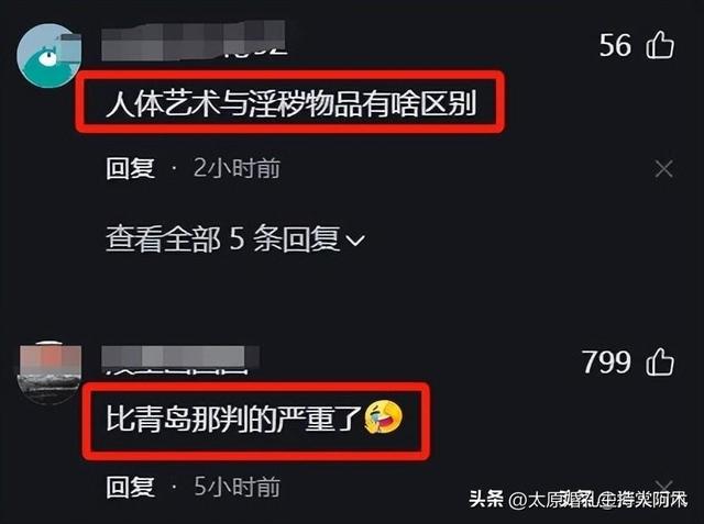 炸裂！年轻女子自拍40条淫秽视频被抓，获利8000被罚1.5万亏麻了