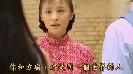 《情深深雨蒙蒙》：尔豪女朋友方瑜，雪姨为何不敢乱发脾气？