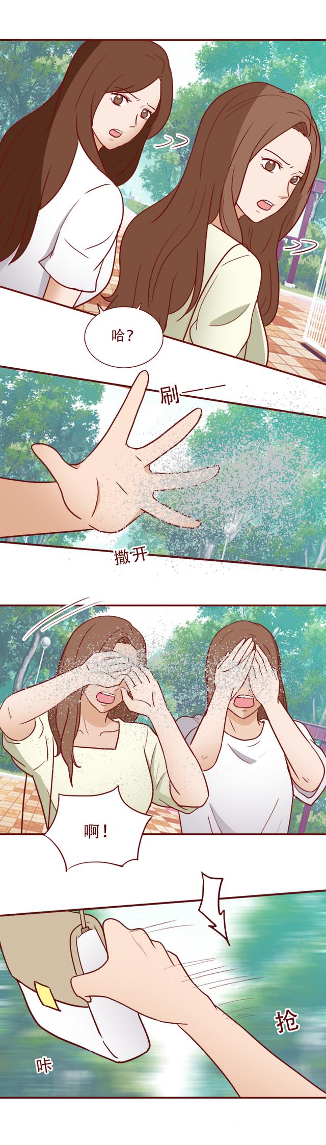 人性漫画：为求复合，男生不择手段给女朋友扎毒针，泼硫酸