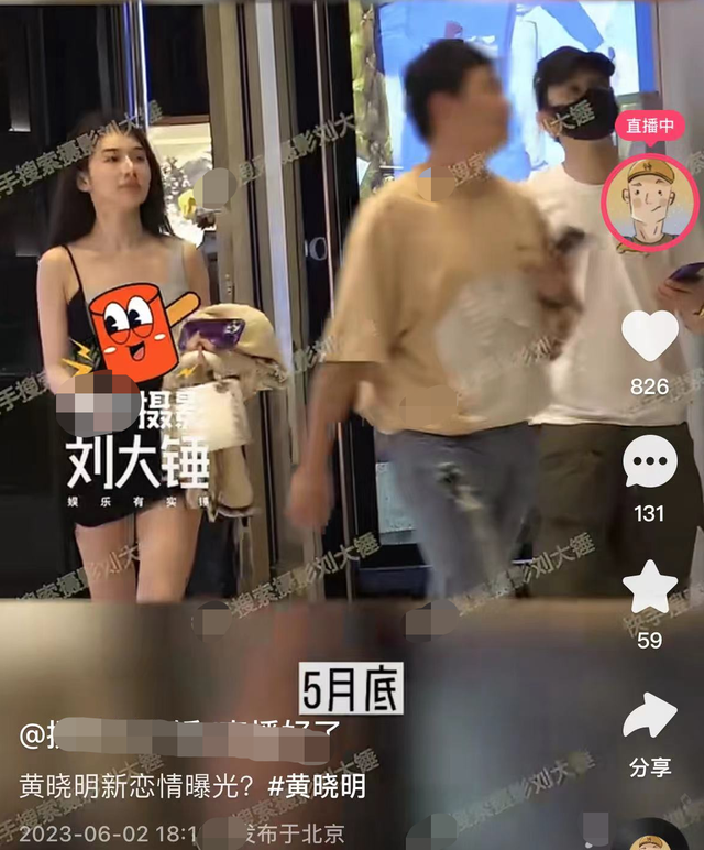 黄晓明被曝摸新女友屁股，浪漫约会同居，女方曾和baby合照长很像