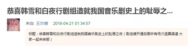 出生名门,嫁大18岁的富豪,出道20多年,韩雪如果不装,早就红了