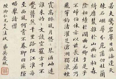 北大用古诗为考生加油，有网友说“搞错了”！古籍编辑忍不住了