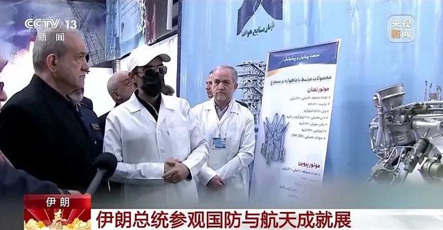 伊朗公开地下“导弹城”,能否以武止戈?