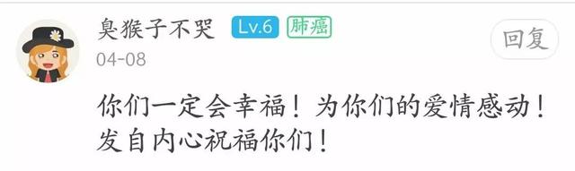 爱与癌的对抗——张小雨的爱情罗曼史