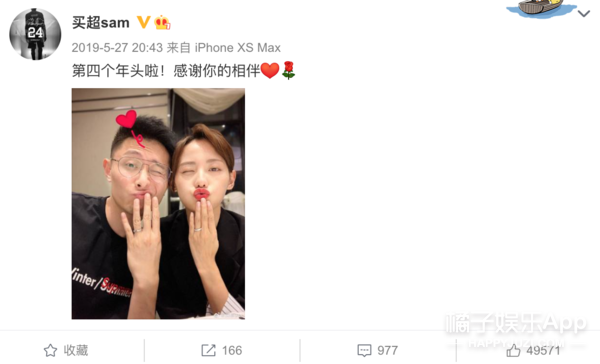 啊?神仙夫妇被传BE了?