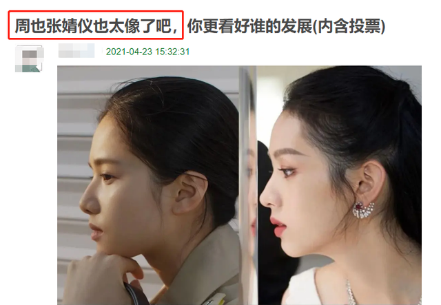 没有血缘关系却恍如一妈生，这些撞脸的艺人到底几辈子修来的缘分